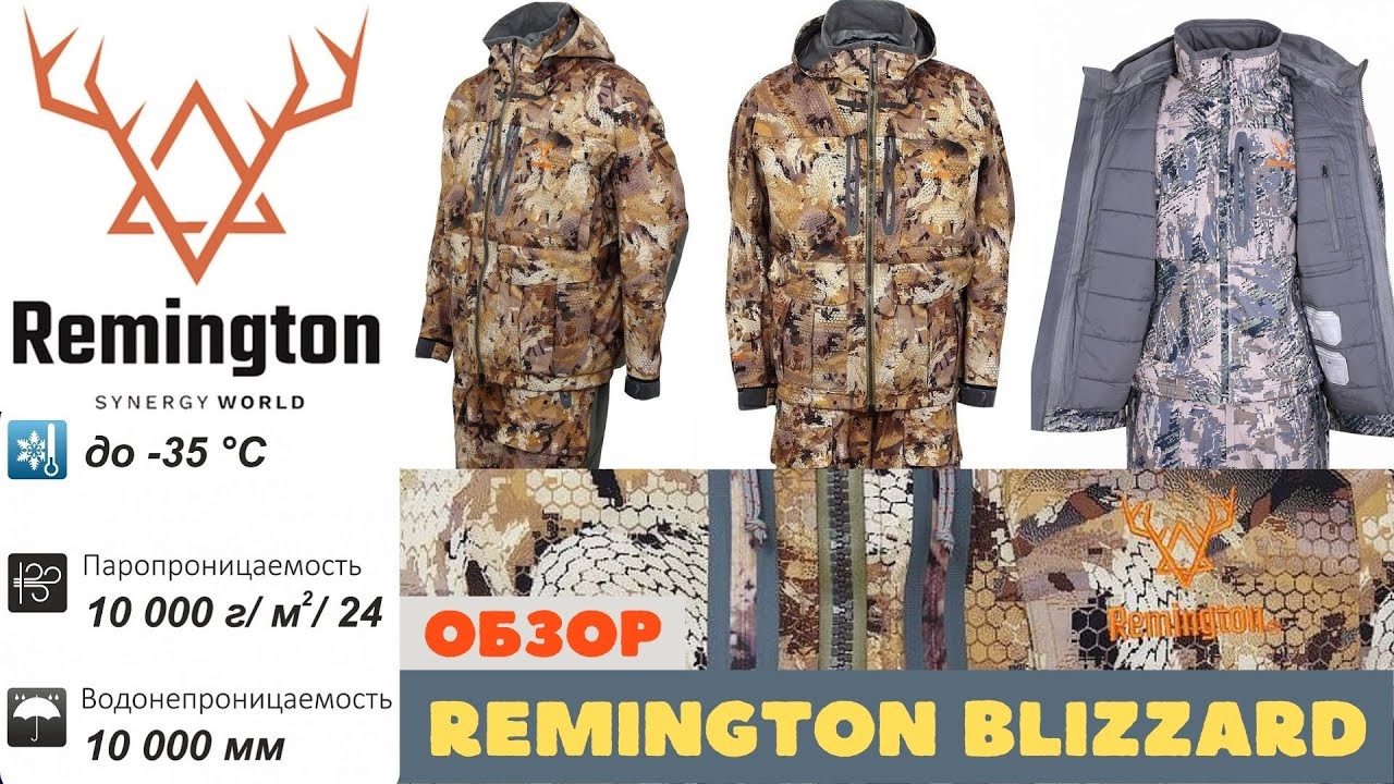 Костюм на гусиную охоту Remington Blizzard 3 в 1. Полный обзор от Ремингтон 2022. | #АндрейКарабин