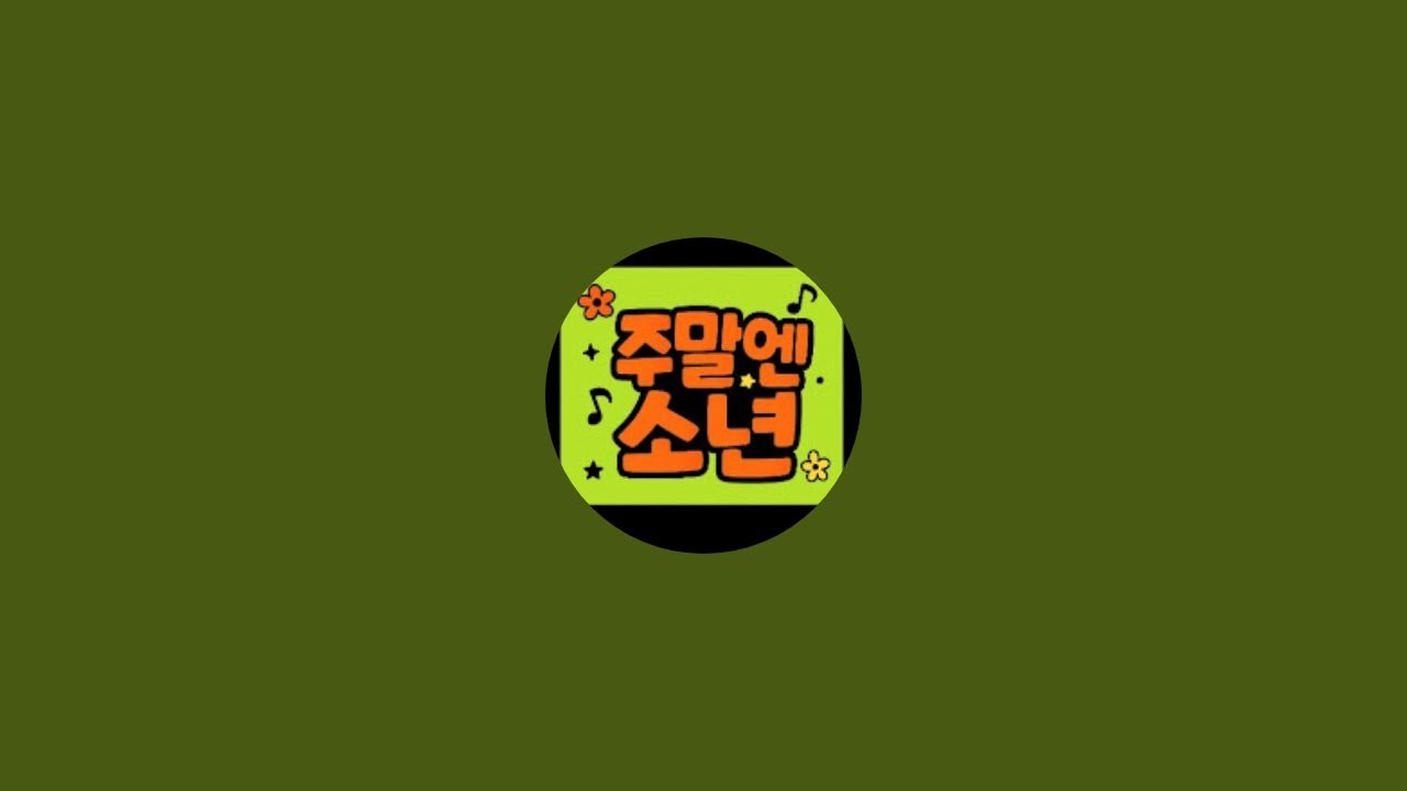 2026,02,14/설연휴/여가 /유희 /식스볼/발산리