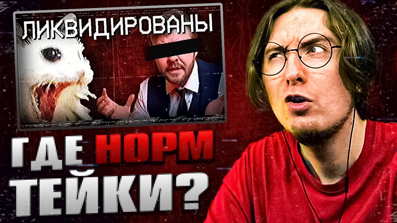 СЯЙЧ СМОТРИТ: Эпидемия бездарности на Ютубе