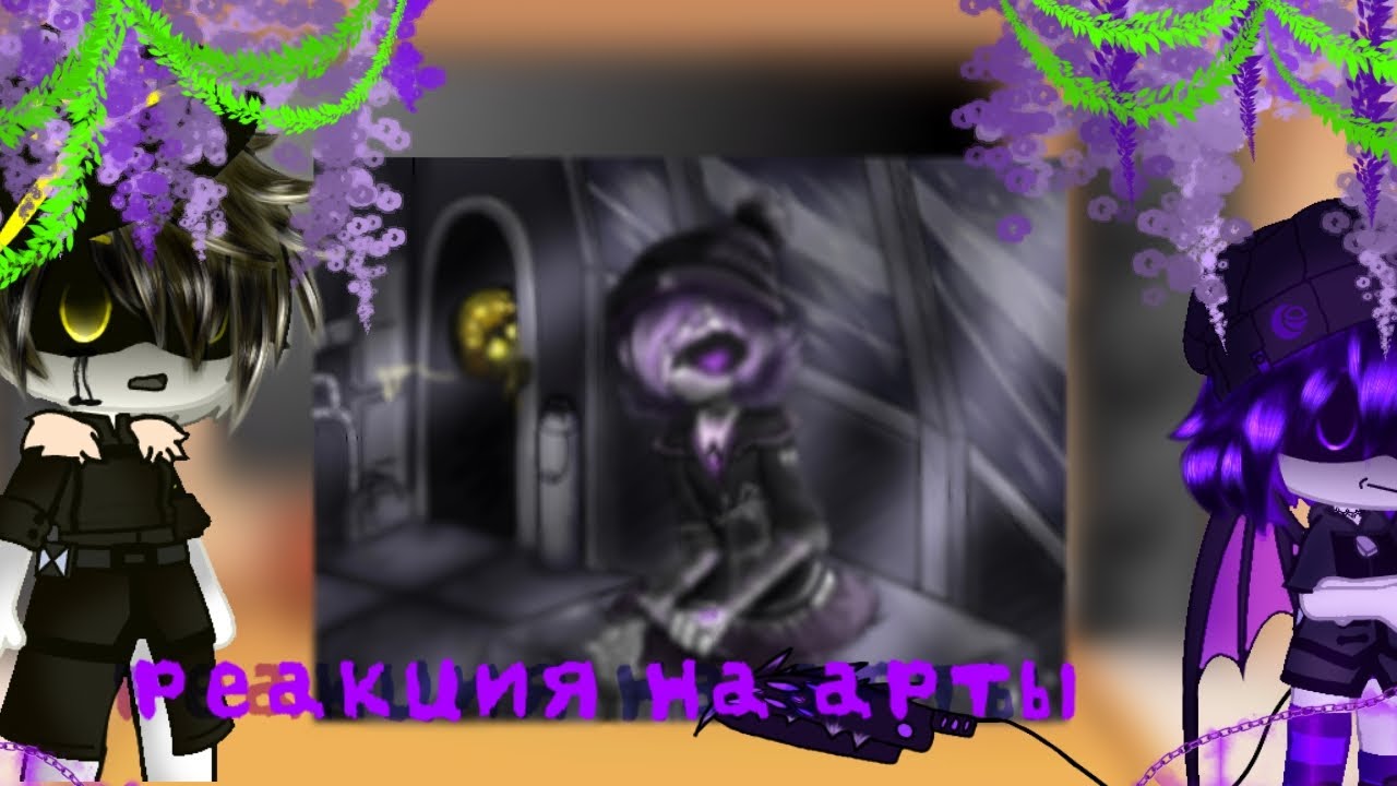 ₼//Реакция на арты //Дроны-убийцы//часть1//₼