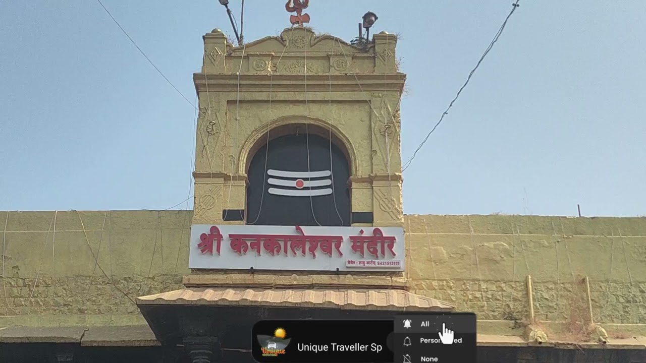kankaleshwar temple beed