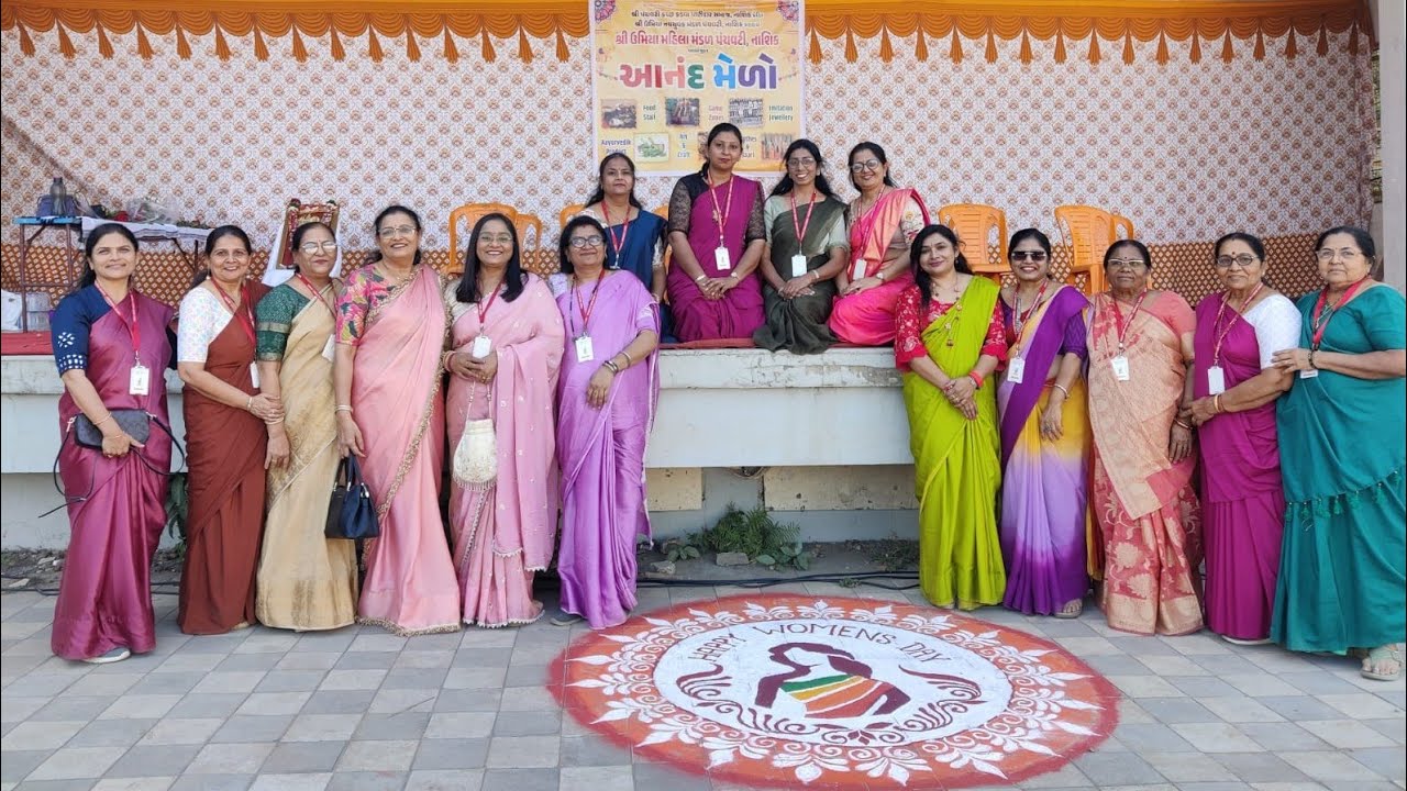 શ્રી ઉમિયા મહિલા મંડળ પંચવટી સમાજ દ્વારા આયોજિત આનંદ મેળો | Funfair 2026 | women's day special ♥️ 