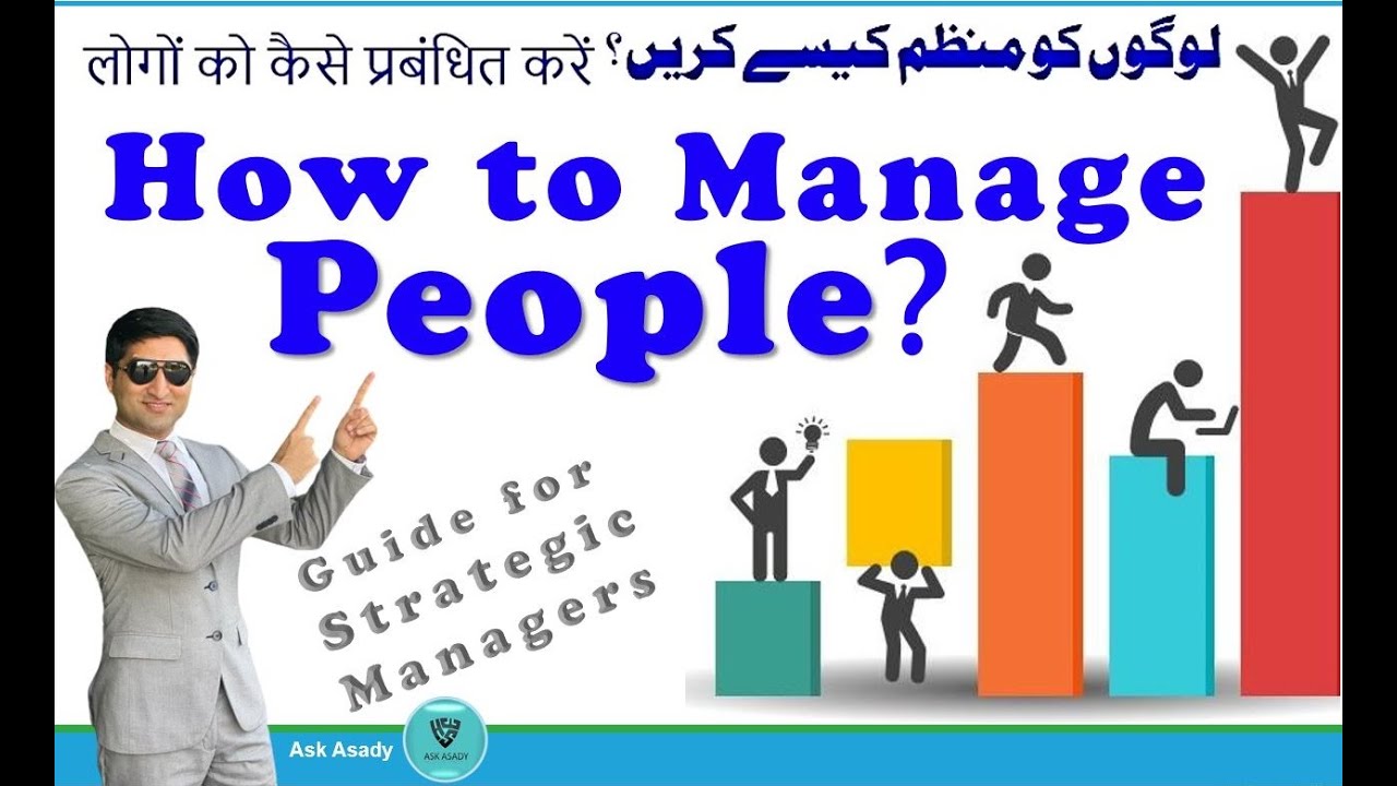 People Management | How to Manage Employees | Safety Leadership