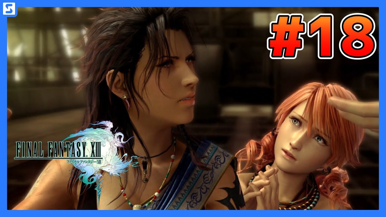 【FINAL FANTASY XIII #18】第10章③