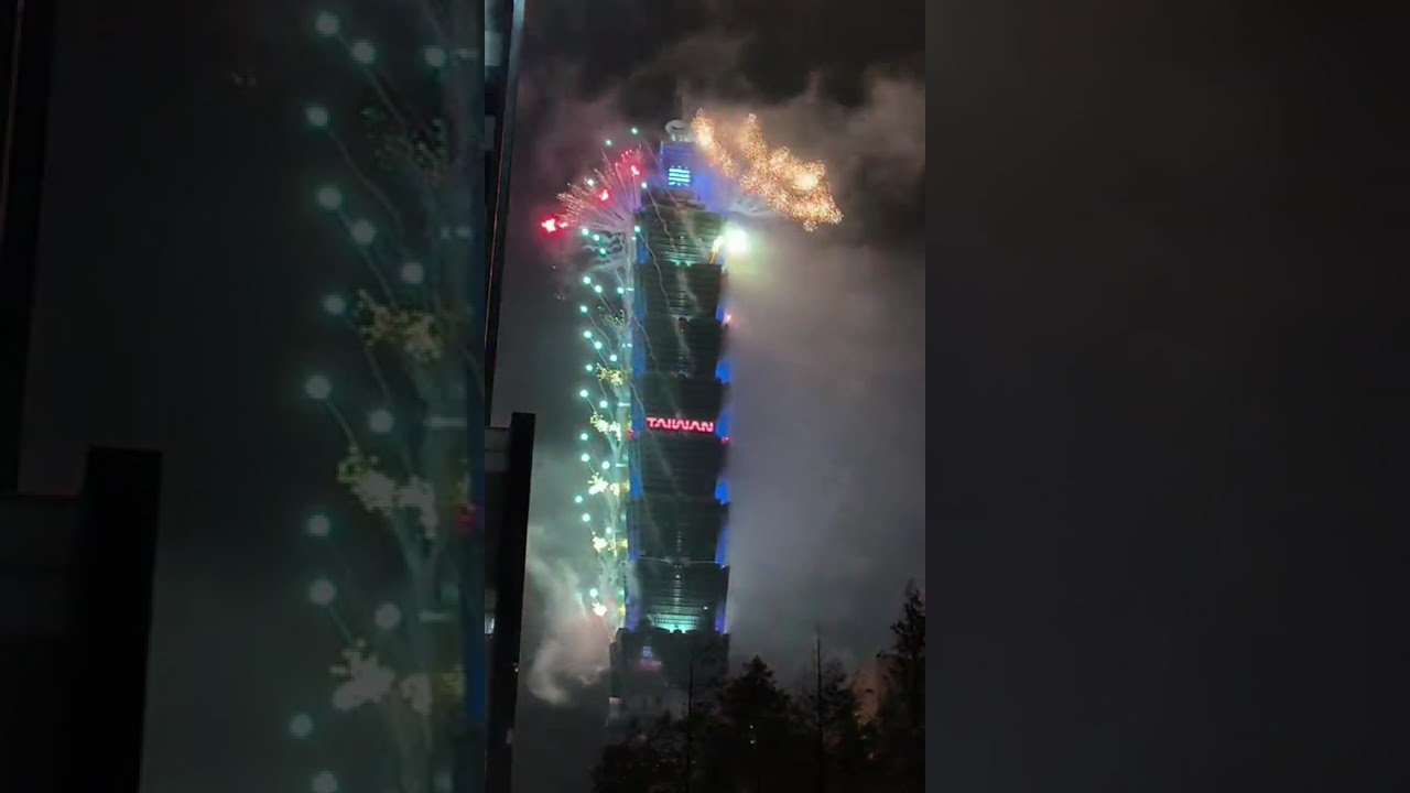 Happy new year 2026 taipe 101 #taiwan 