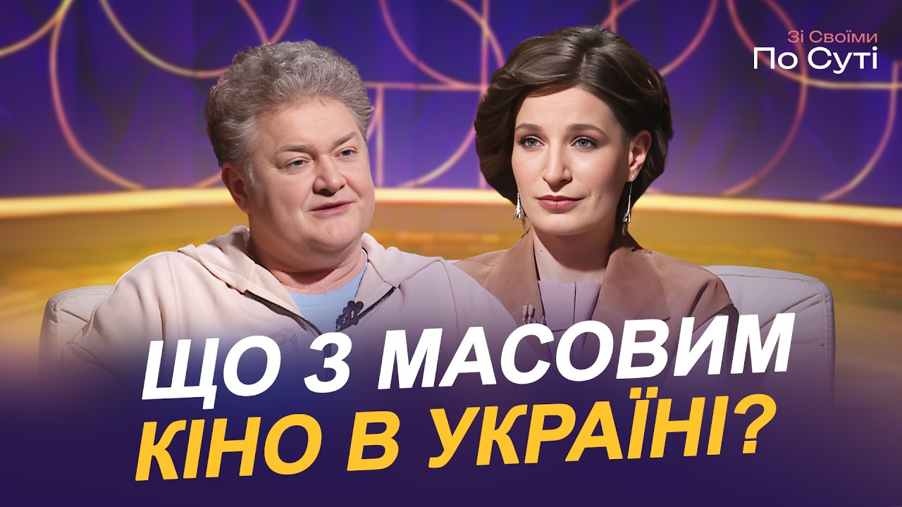 Для чого актору масове кіно? Назар Задніпровський про глядача, дітей і вибір ролей