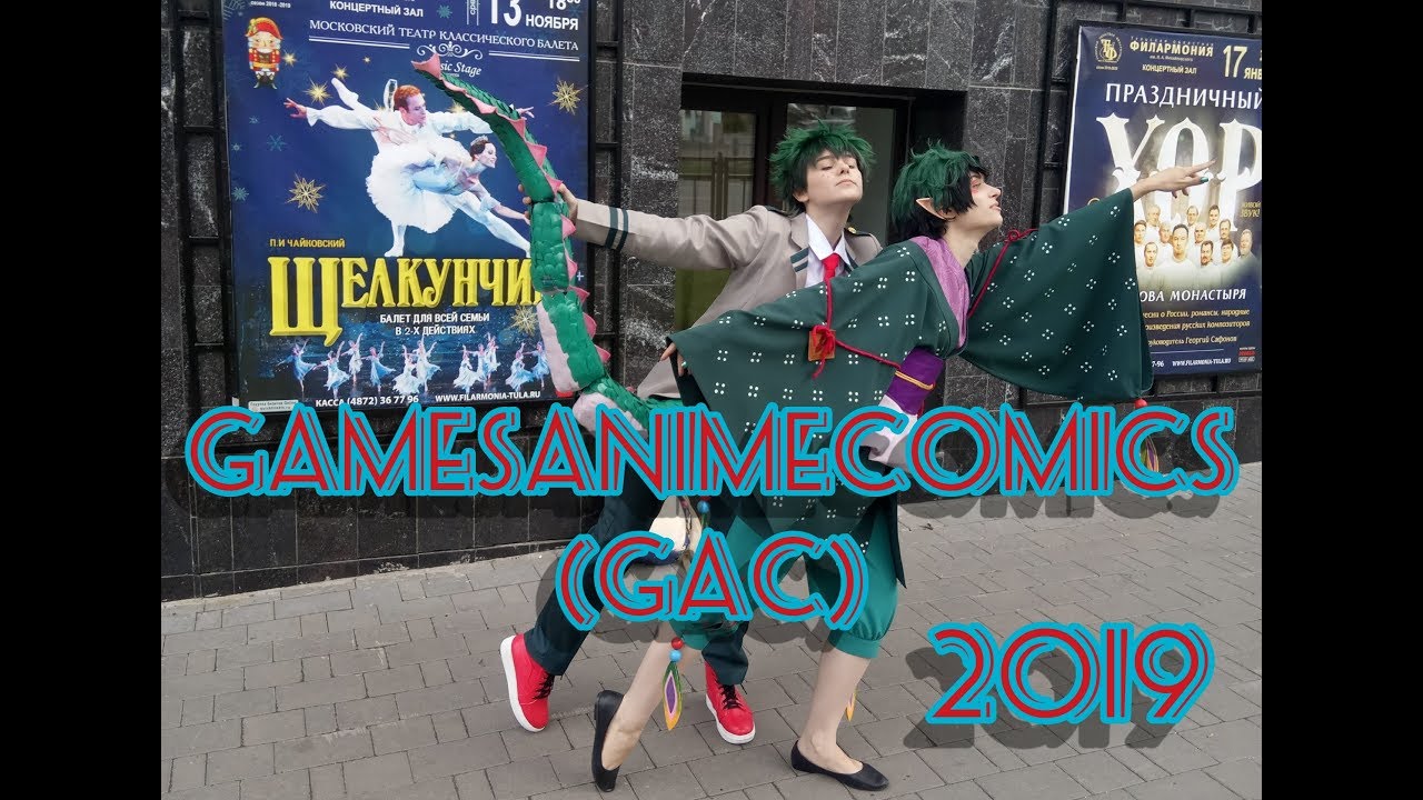 VLOG: GamesAnimeComics (GAC) 2019