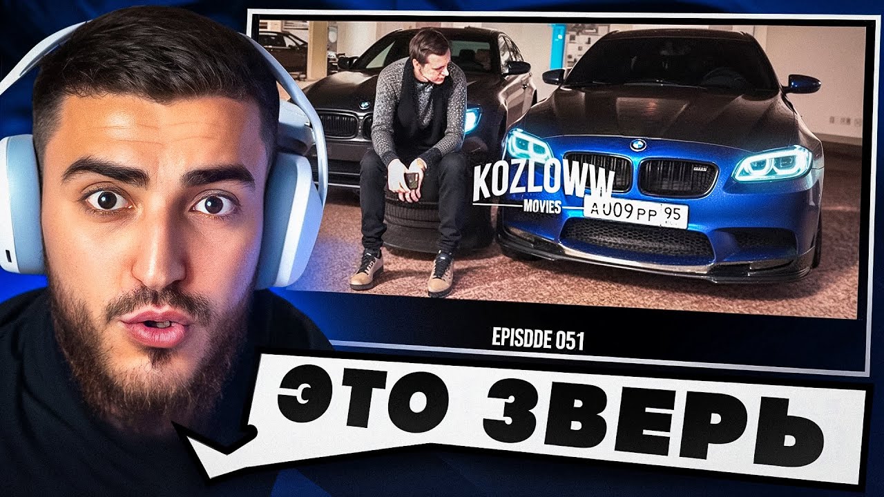 РЕНАТКО СМОТРИТ - Это #Тяга 2 | M5-им 800HP на стоковом Stage 2🔥