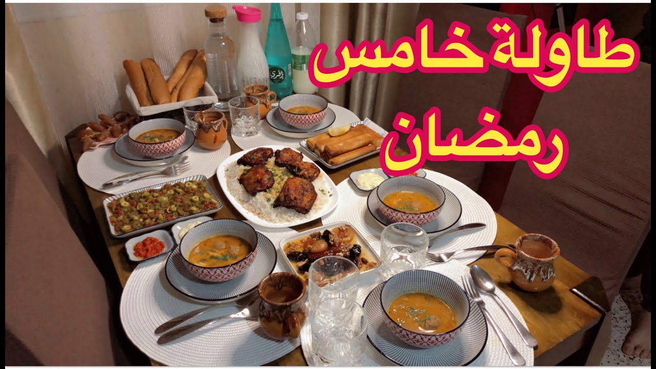 طاولتي البسيطة لليوم الخامس لرمضان 🌙