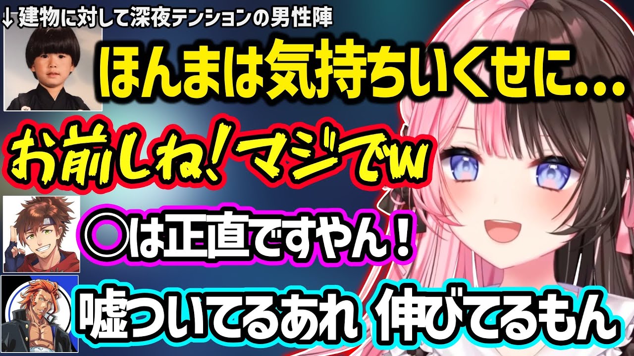 【VCRマイクラ】早朝から悪ノリするヘンディー達に爆笑する橘ひなのｗ【橘ひなの/ヘンディー/番田長助/乾伸一郎/LEON代表/ハセシン/ぶいすぽ】