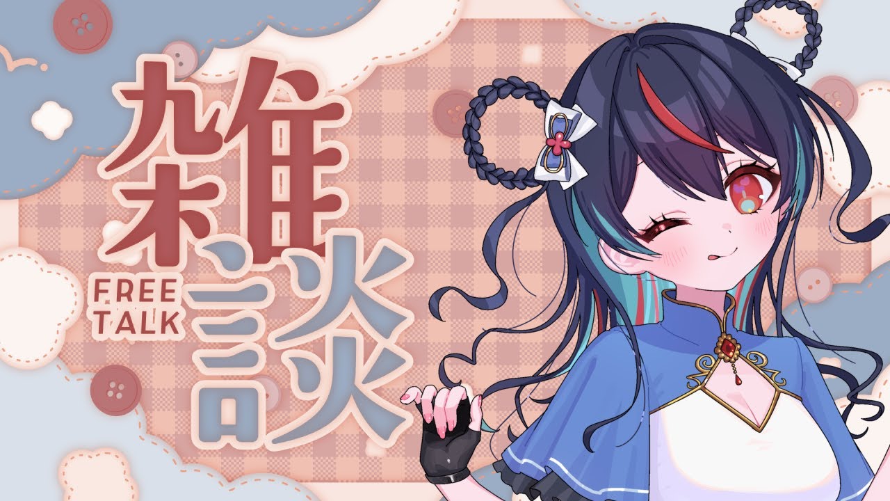 作業だにょ