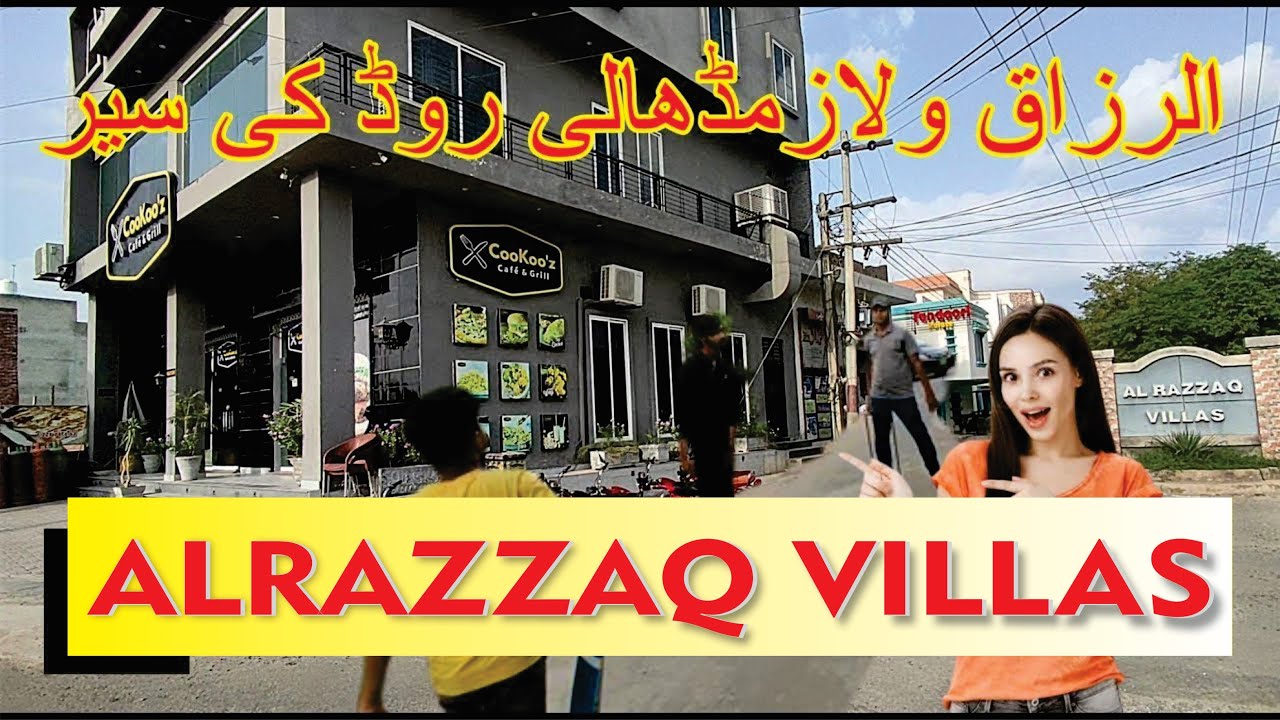 Alrazzaq Villas Sahiwal | الرزاق ولاز مڈھالی روڈ ساہیوال | Madhali Shareef Road Sahiwal @vlogwithmij