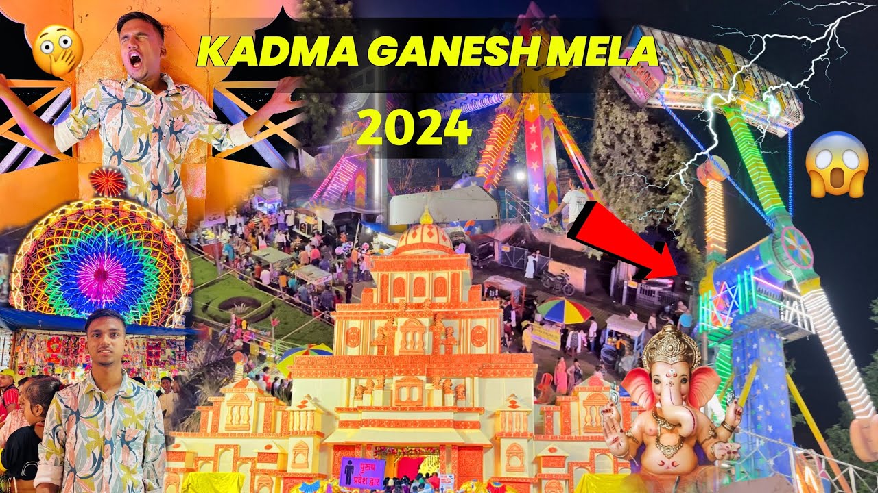 Kadma Ganesh Mela 2024 | Kadma Mela Jamshedpur 2024 | दुनिया का सबसे खतरनाक Jhula देखा 😱