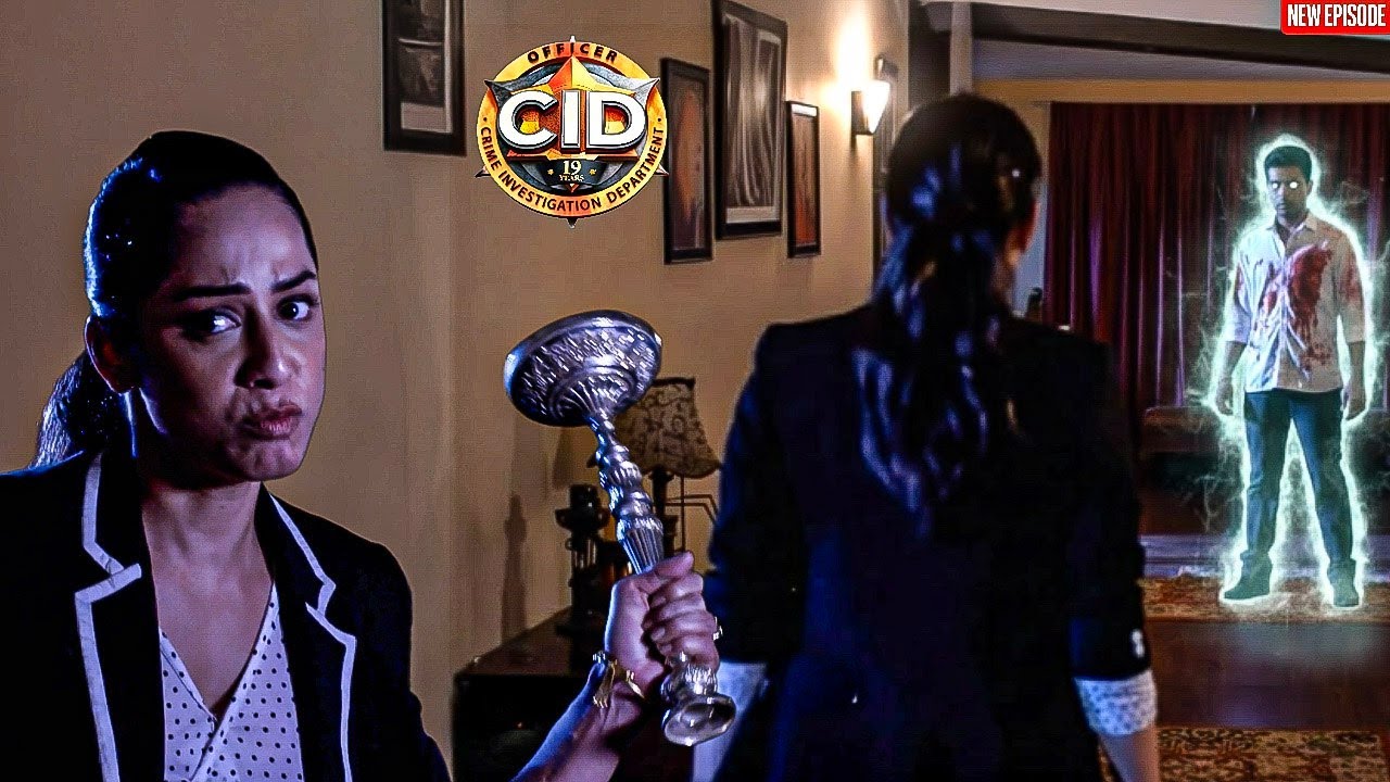 পুরভীর সামনে এসে হাজির হলো মৃত মানুষের আত্মা, গাছের টব তুলে আঘাত করল!|| CID BANGLA || NEW EPISODE