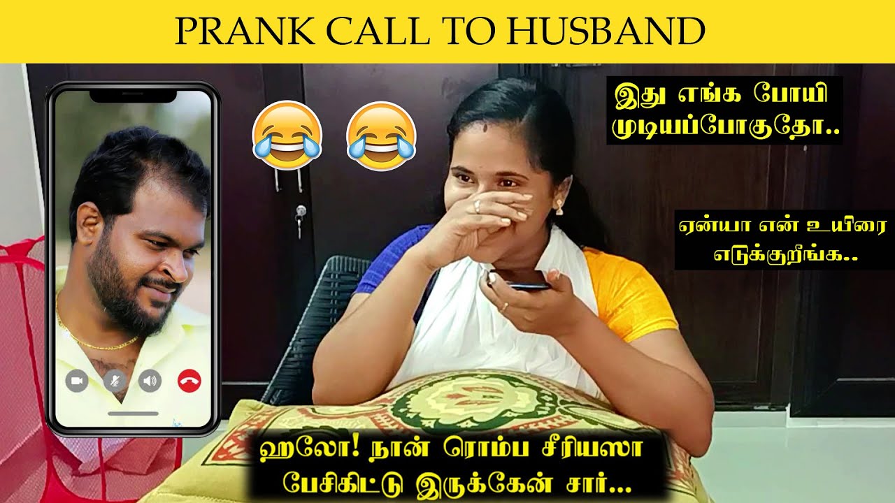 PRANK CALL TO HUSBAND | HE GOT ANGRY | PRANK GONE WRONG