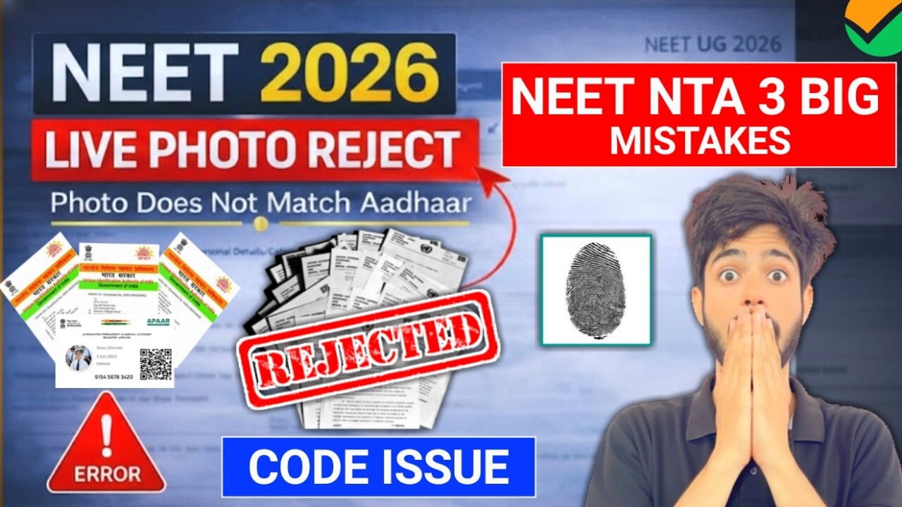 NEET 2026 Live Photo Problem | BPT Under NEET ? | NEET NTA 3 Big Mistakes 