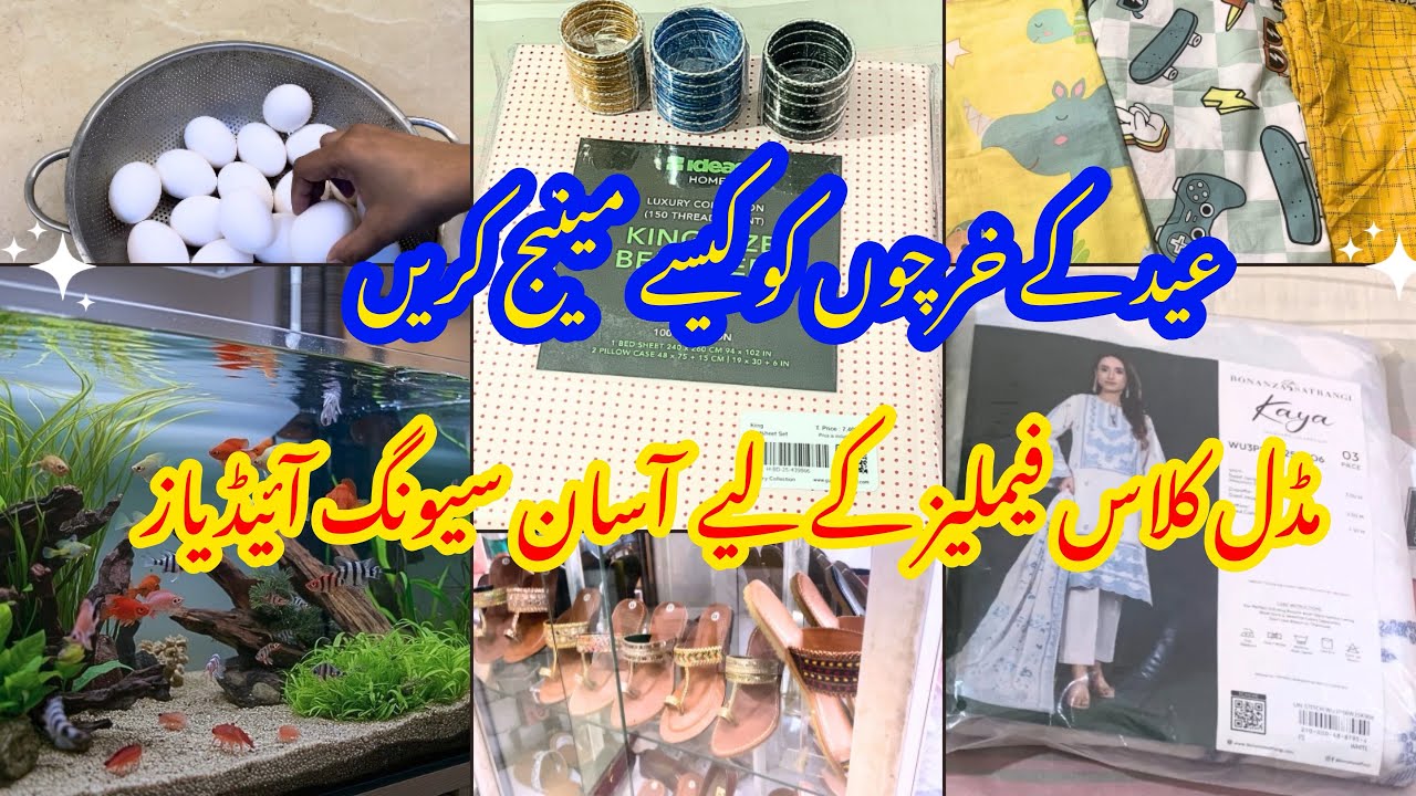 How I Bought Eid Gifts With My Own Earning 🎁 Smart Money Saving & Management Tips For Housewives