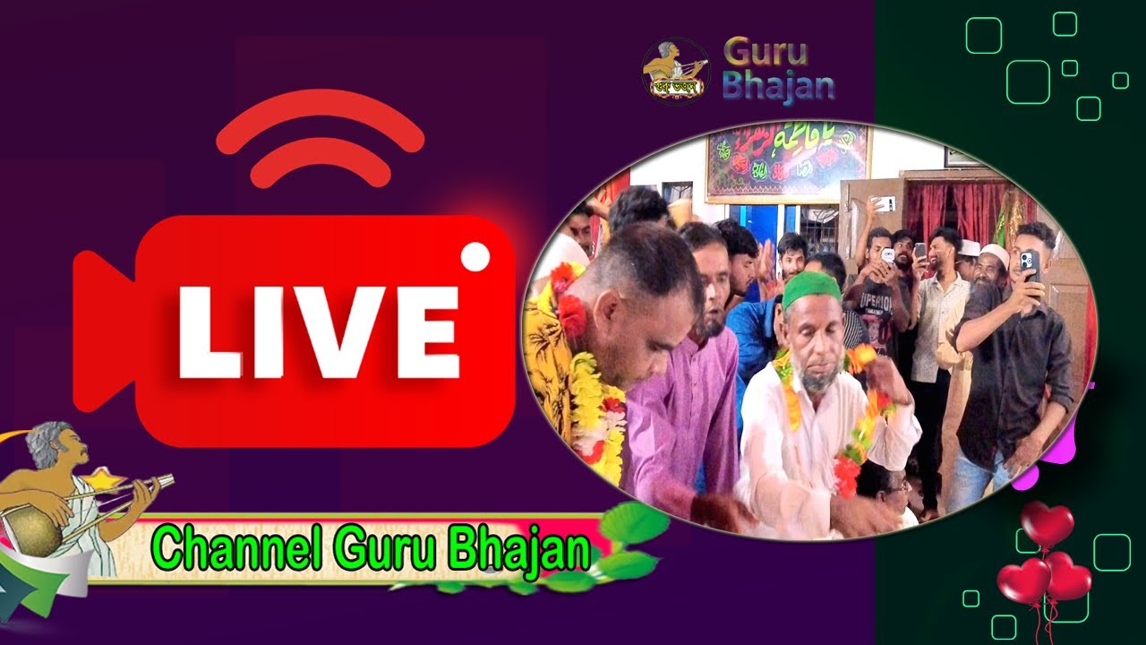 🔴LIVE🔴 খাজা মহল ভান্ডারী জলসা লাইভ মৌলভীবাজার চিশতীয়া দরবার আজ‌মেরী !!!