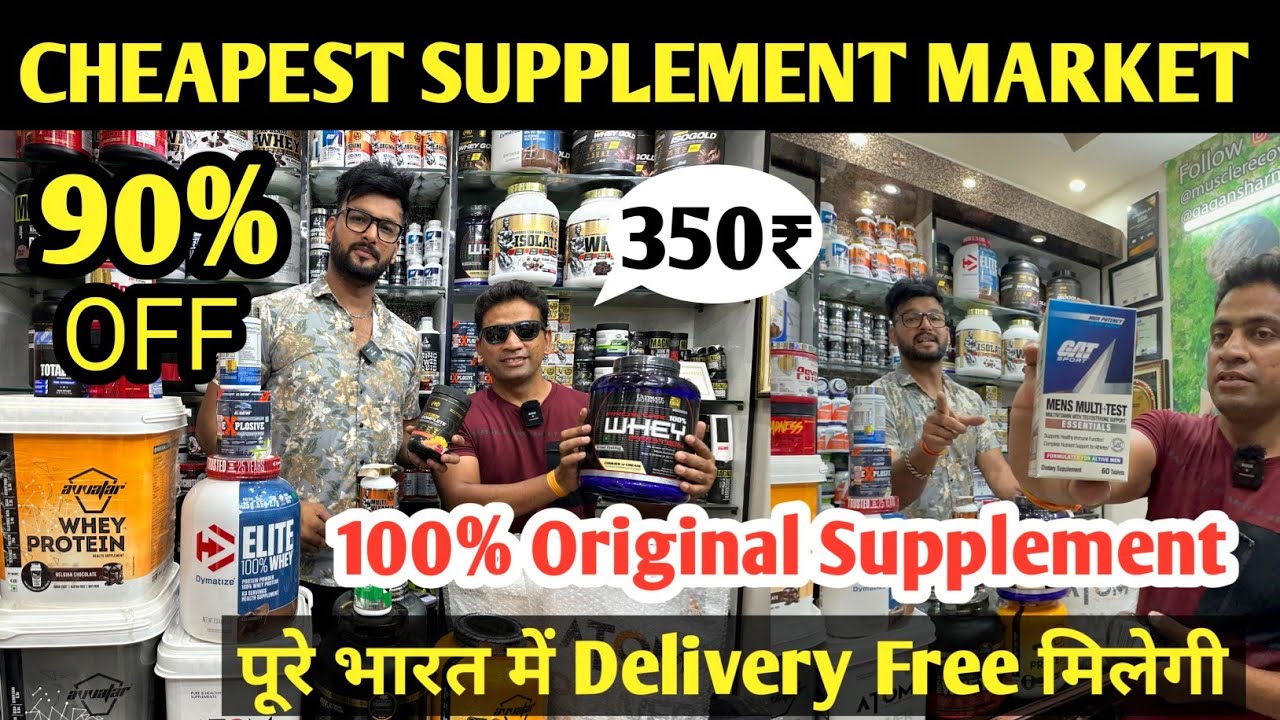 100% ORIGINAL SUPPLEMENTS | CHEAPEST SUPPLEMENT MARKET DELHI | UPTO 90% OFF WHOLESALE & RETAIL