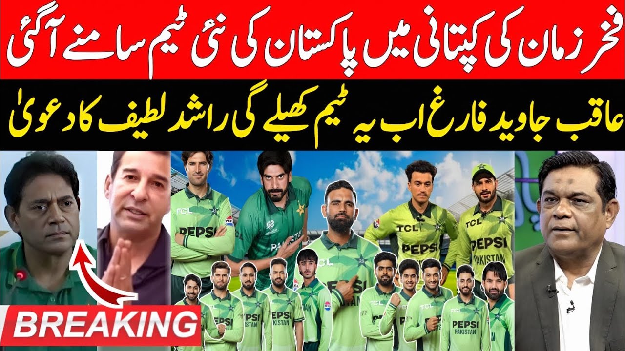 Big Breaking 🔴 Fakhar Zaman Captain Pak New ODIs Team | PCB Kicked Out Aqib Javed | PSL 11 Update |