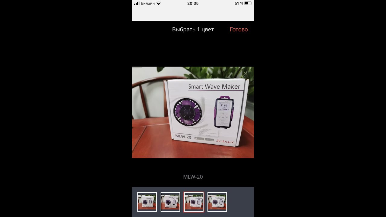 НОВИНКА от Jebao!!! Помпа течения Jebao MLW-20: обзор, настройки, мнение, отзыв...