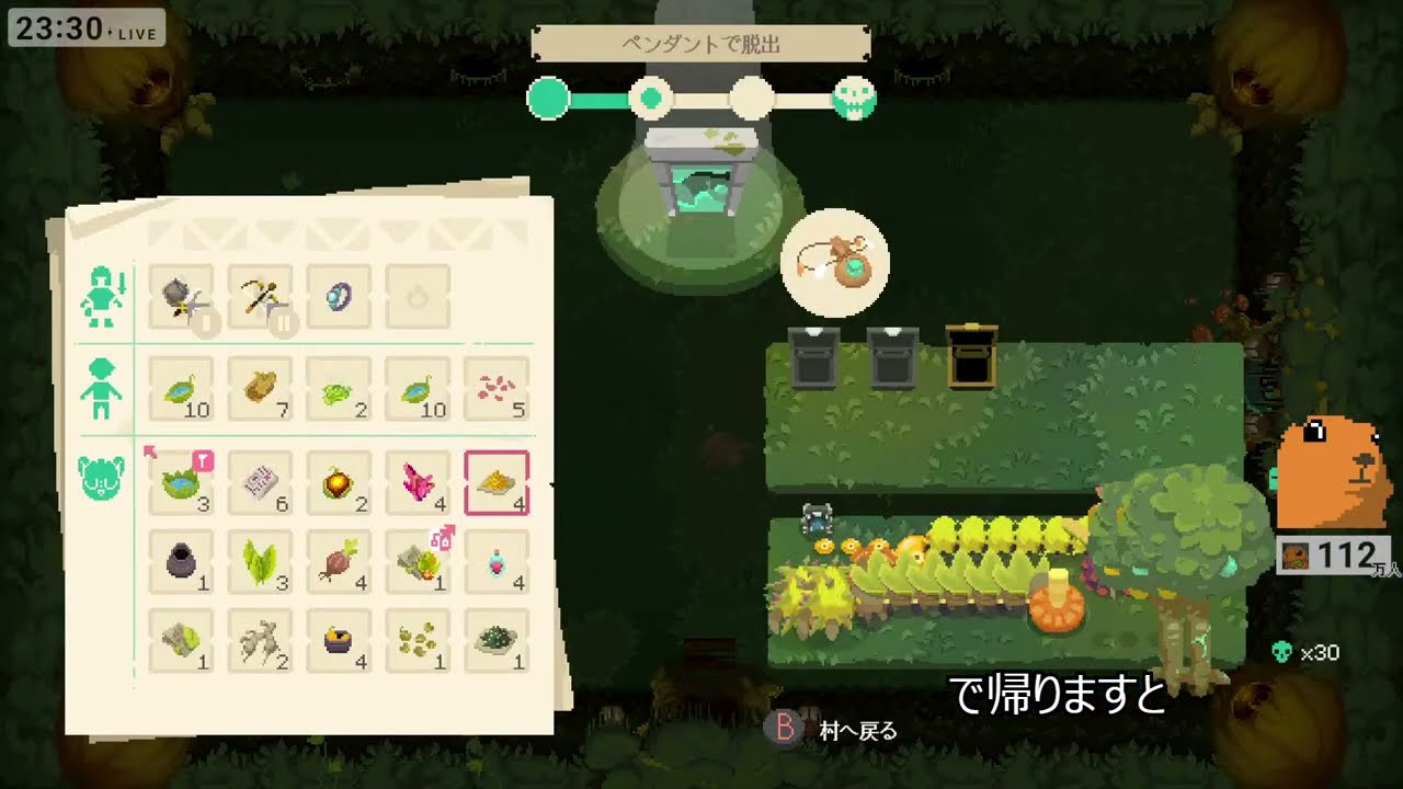 ひとり深夜の雑貨店 #4【 Moonlighter 】