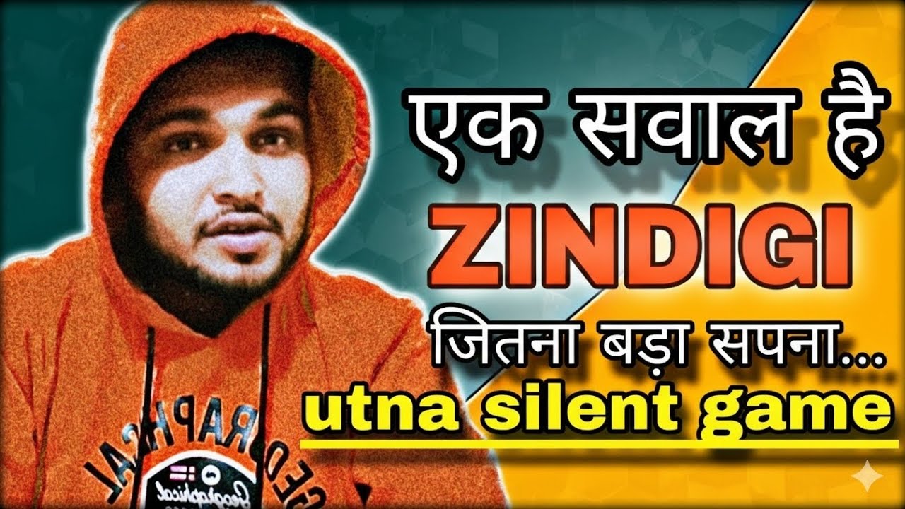 Zindagi कोई Manzil नहीं एक सफर है 🌏