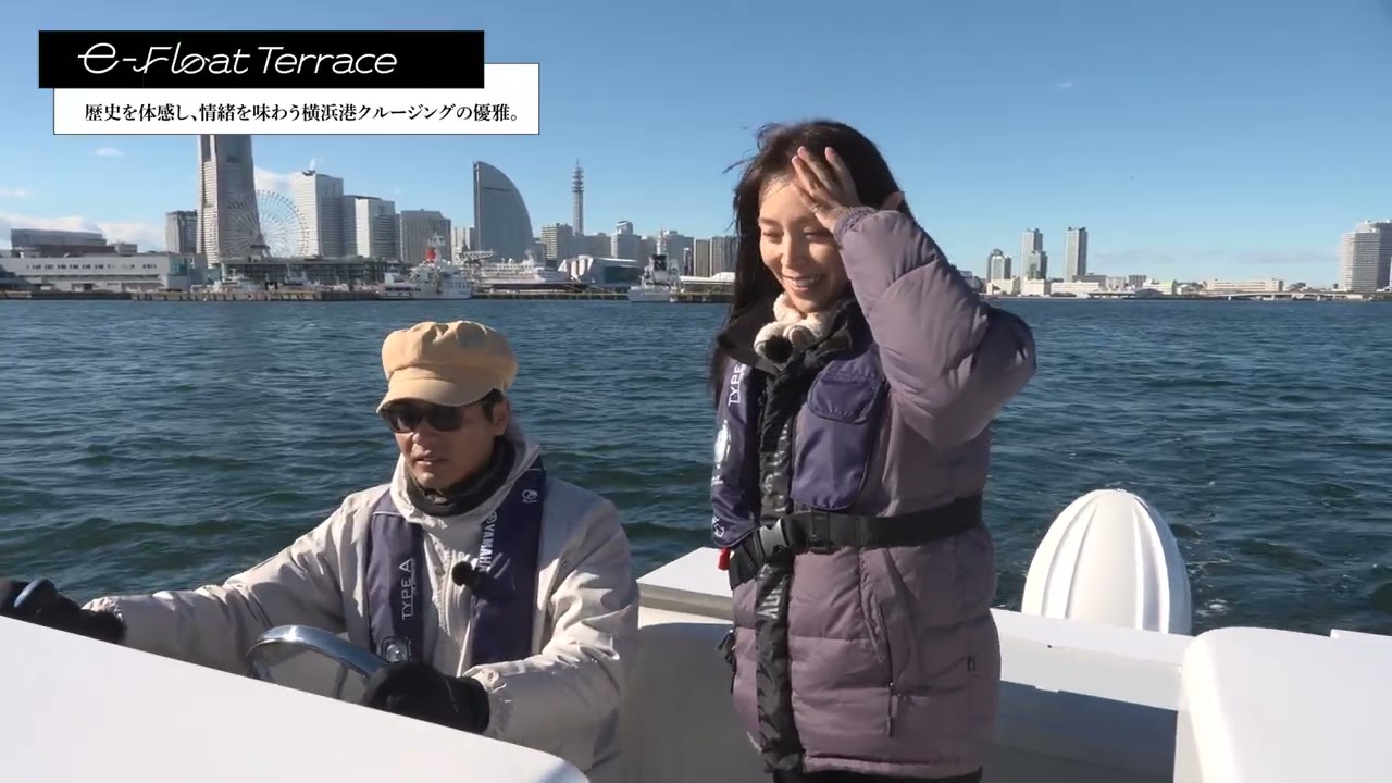 静かに、優雅に。みなとみらいを海上から楽しむクルーズ体験｜横浜 e-Float Terrace