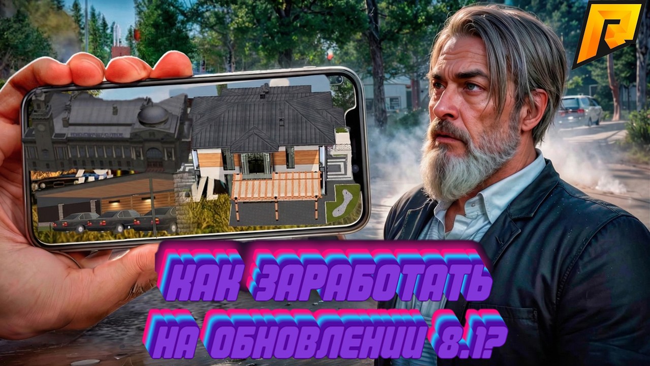 КАК ЗАРАБОТАТЬ НА ОБНОВЛЕНИИ 8.1?! ЛУЧШИЕ СПОСОБЫ ЗАРАБОТКА! ЭТО ИМБА! RADMIR RP|HASSLE ONLINE