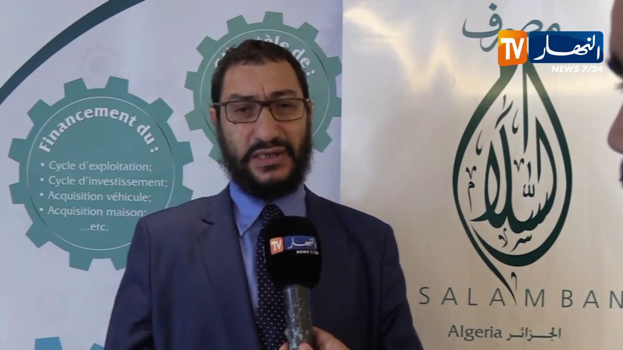 مصرف السلام الجزائر سيعتمد صيغة تمويل سكنات 