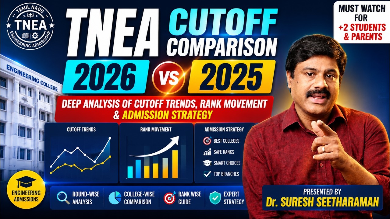 TNEA 2026 vs 2025 Cutoff Comparison | Which Colleges Increased or Dropped?| Choice filling Tips