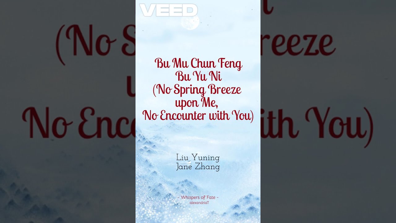 不沐春风不遇你 (No Spring Wind, No Meeting You) by 刘宇宁 Liu Yuning & 张靓颖 Jane Zhang (Whispers of Fate OST)