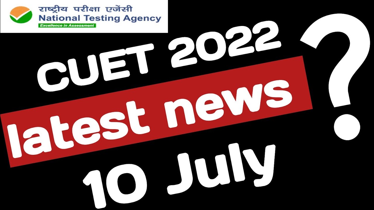 CUET 2022 latest news today | CUET 2022 admit card latest news today | CUET 2022 new update today