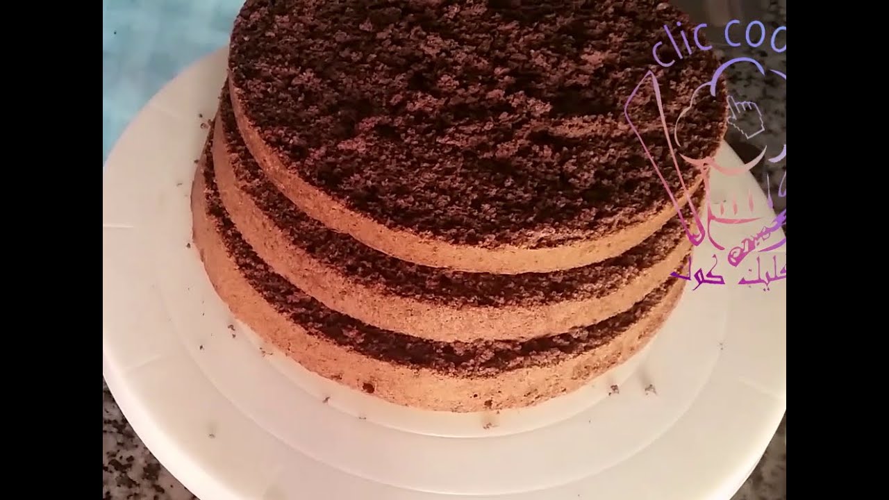 Génoise au chocolat/Chocolate  spongecake جينوازالشوكولاتة كيكة اسفنجية مع اسرار نجاحها/