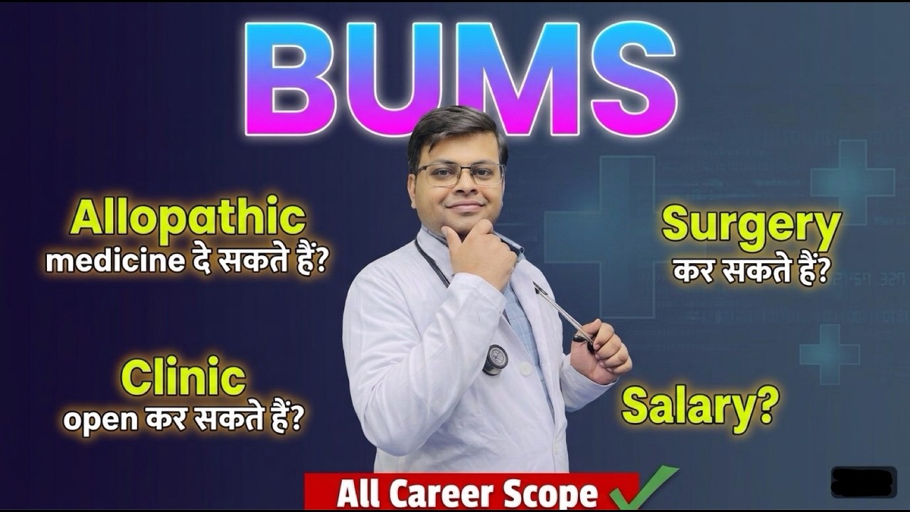 BUMS Career Options After NEET |  Salary, Scope & Govt Jobs Explained  | BUMS Scope in India 2026
