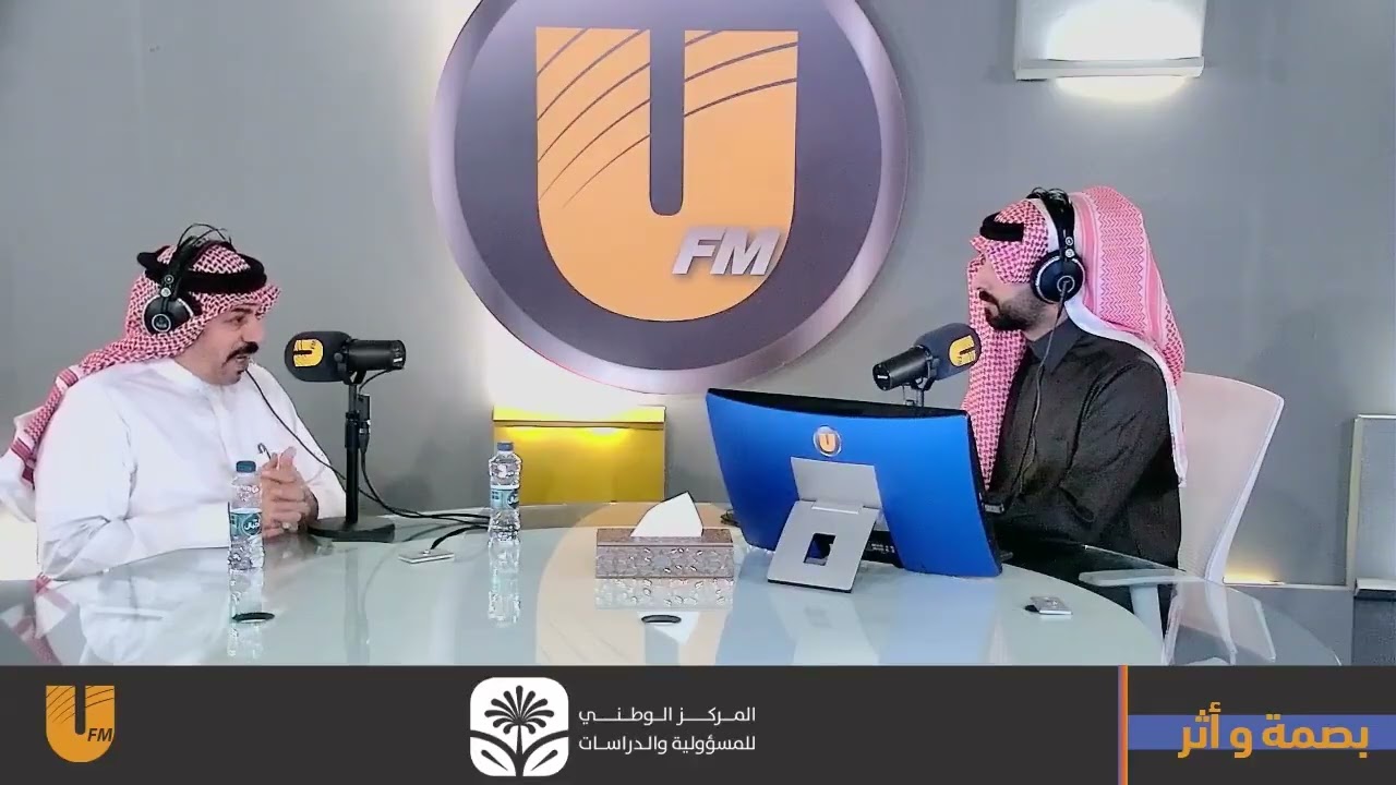 برنامج بصمة وأثر | مع رياض الزهراني | نستضيف : - د. الرمضي الصقري