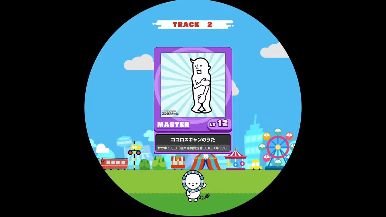 【maimaiでらっくす外部出力】ココロスキャンのうた MAS AP