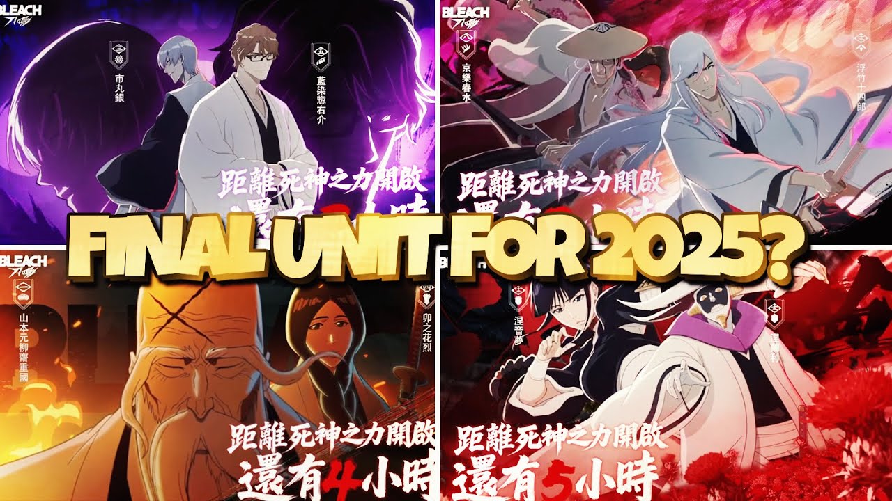 WE KNOW THE FIRST 2 PREMIUM CHARACTERS BUT WHO WILL BE THE 3rd TO END 2025? - Bleach Soul Resonance