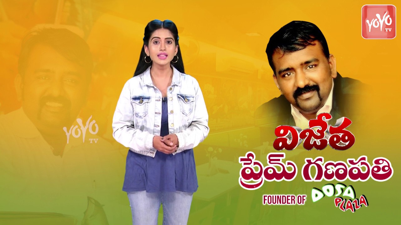 Dosa Plaza Founder Prem Ganapathy Success Story | Prem Ganapathy Biography | YOYO TV Success Stories