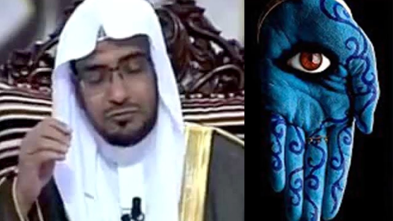 الشيخ صالح المغامسي يكشف علامات اذا وقعت لك فأعلم انك محسود وطرق الوقاية من الحسد