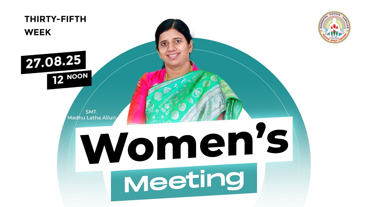 27 August 2025 | Women's Meeting | Madhu Latha Alluri | Maranatha Temple