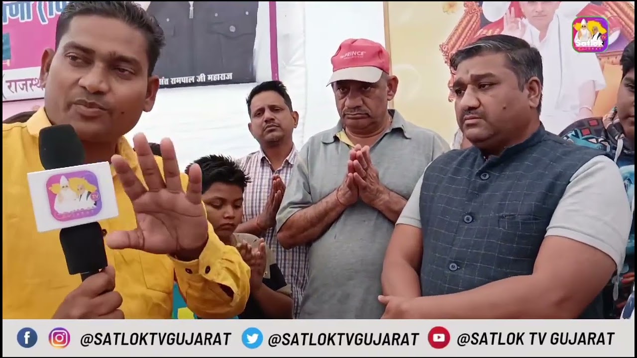 आइए जानते है बॉम्बे हाईकोर्ट के वकील ने क्या कहा संत रामपाल जी महाराज जी के बारे मै ।