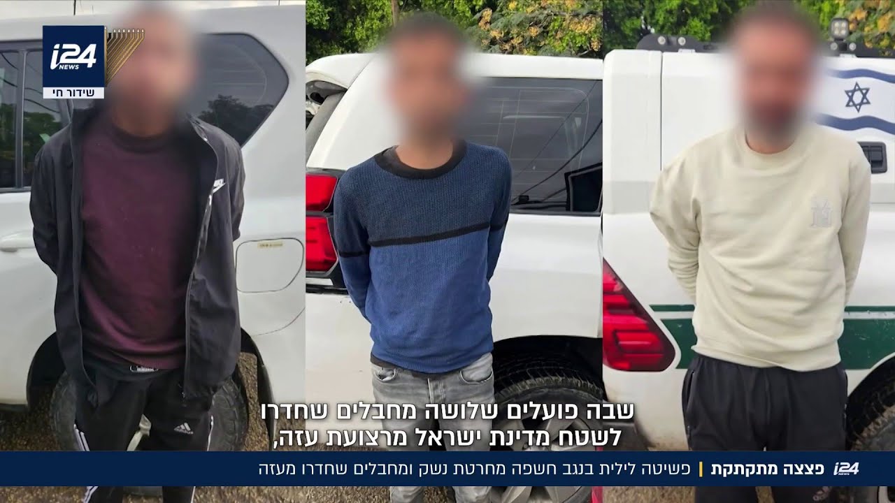 3 מחבלים שחדרו מעזה ב-7 באוקטובר הסתתרו בישראל - ויצרו כלי נשק ברהט