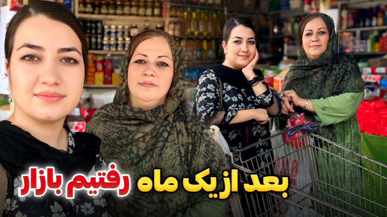 رفتن به بازار مشهور اسلام آباد🇵🇰خرید عاطفه و مادر جان❤️