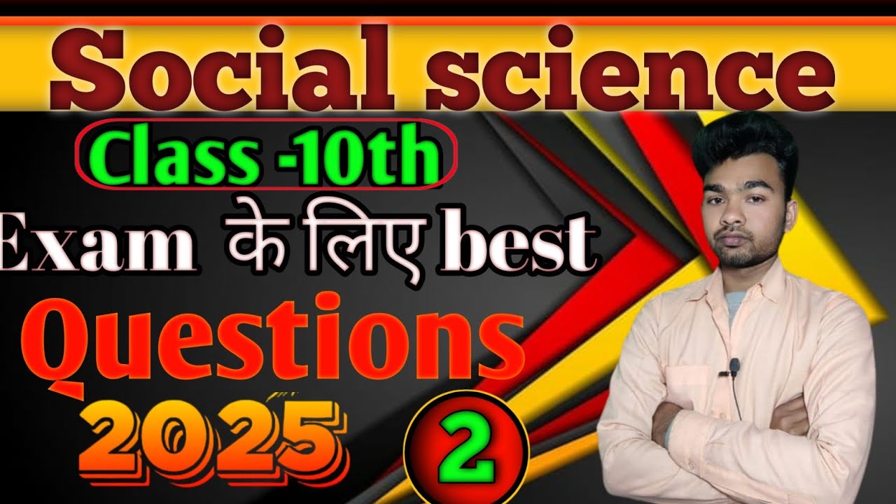 Social Science class 10th Important objective question |Class 10th Best Set Vvi  objective | part-2|