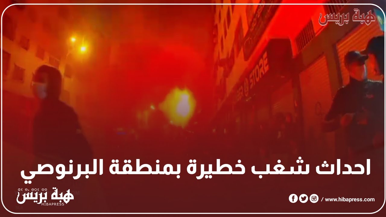 خطــ.ــير..لحظة انــ.ــدلاع أحداث شــ.ــغب بمنطقه البرنوصي