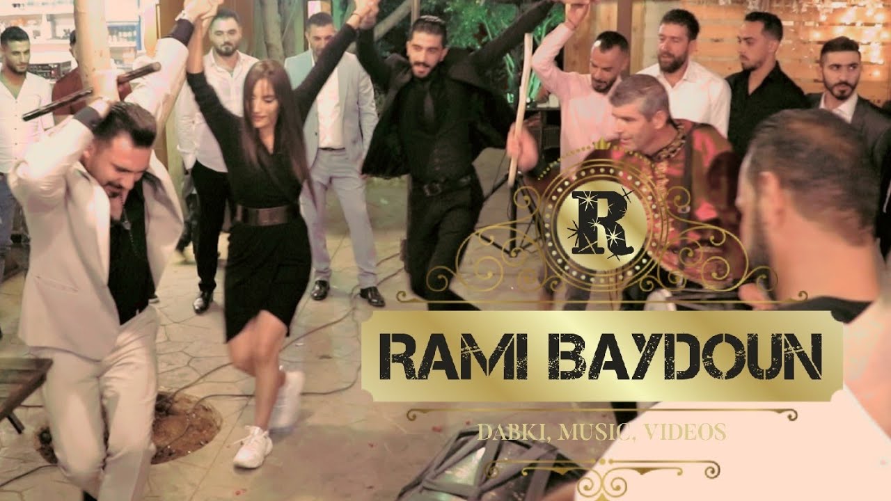 بس الأسد وإم الجود يكونوا بساحات الدبكة الكل براقب وبيتعلم ☝🏻 مش حتقدر تغمض عينيك 🔥