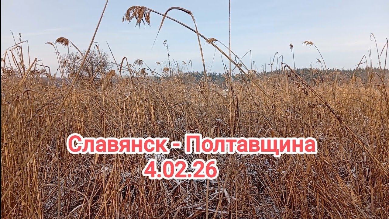Всё таки я перешёл реку.Бомблю сарай.