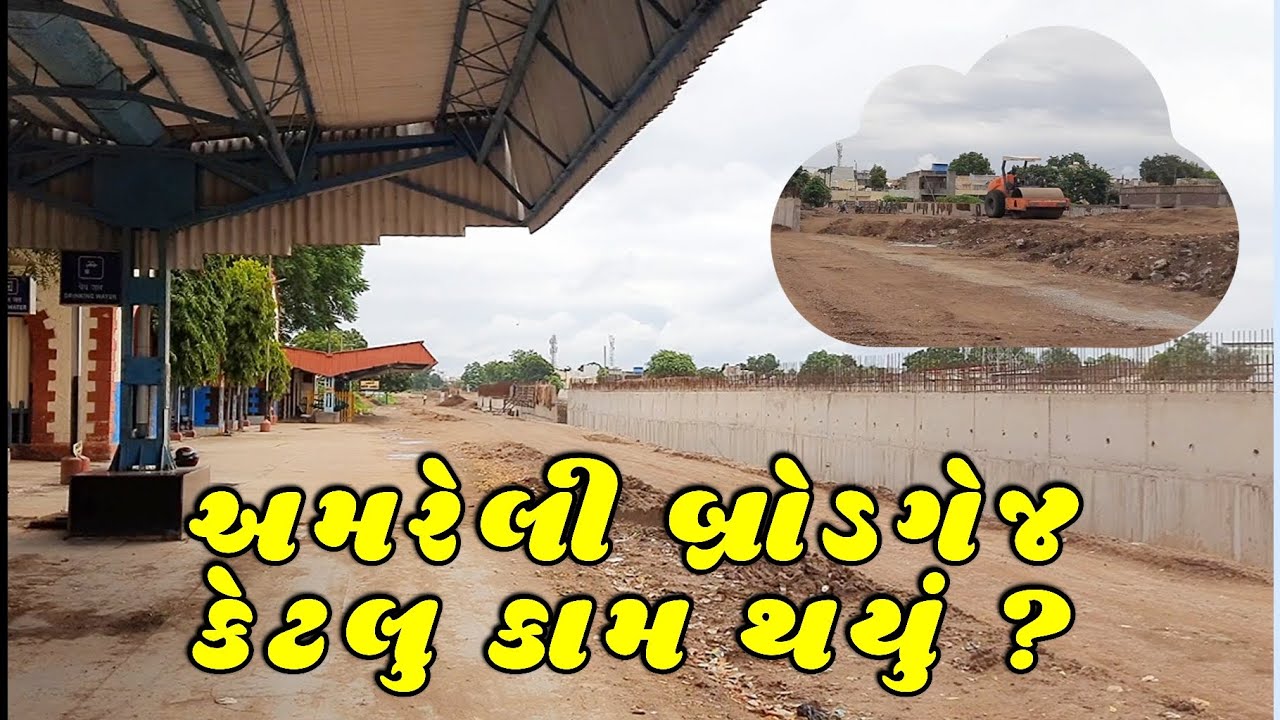 Latest update Amreli - Khijdiya junction (Broad gauge) gauge conversion 