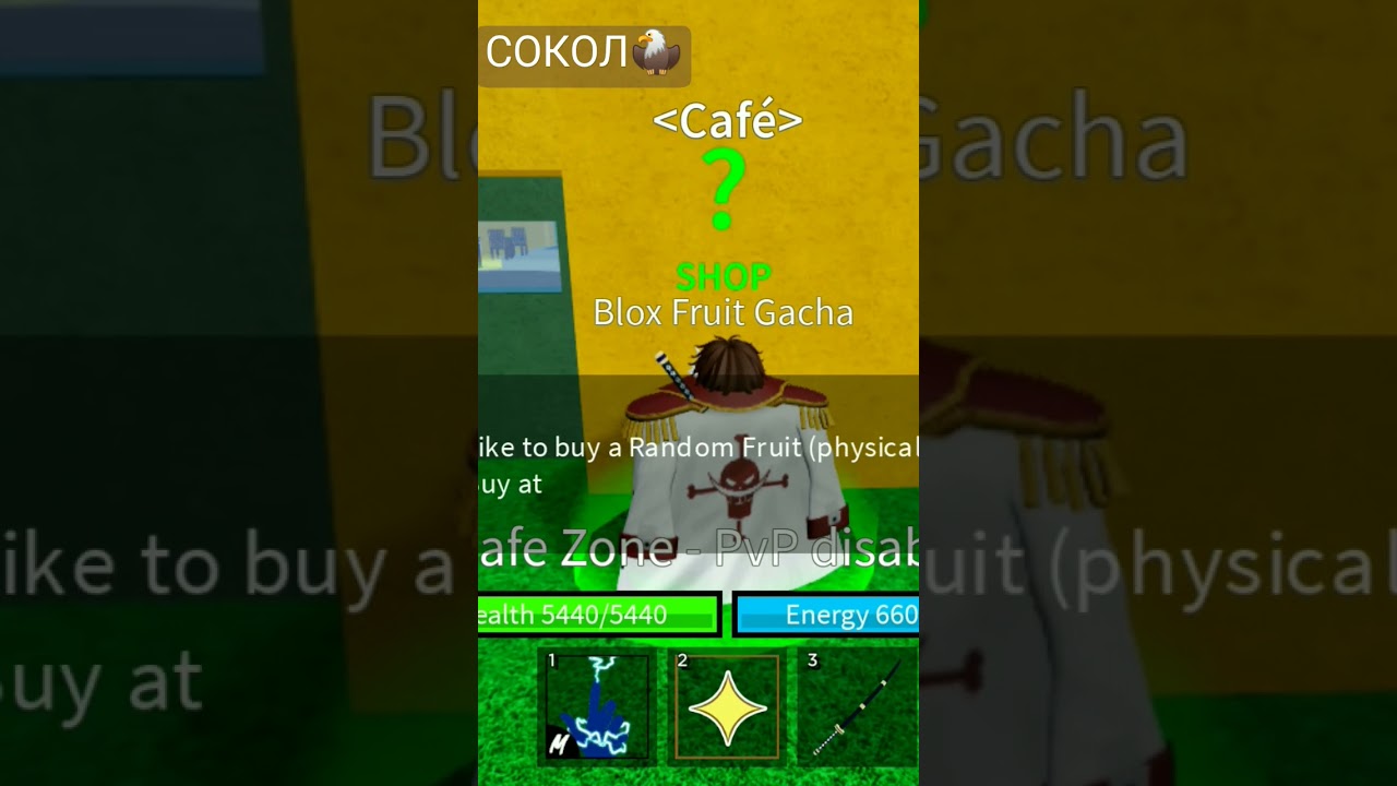 спс за актив ❤✨#shorts#bloxfruits #roblox